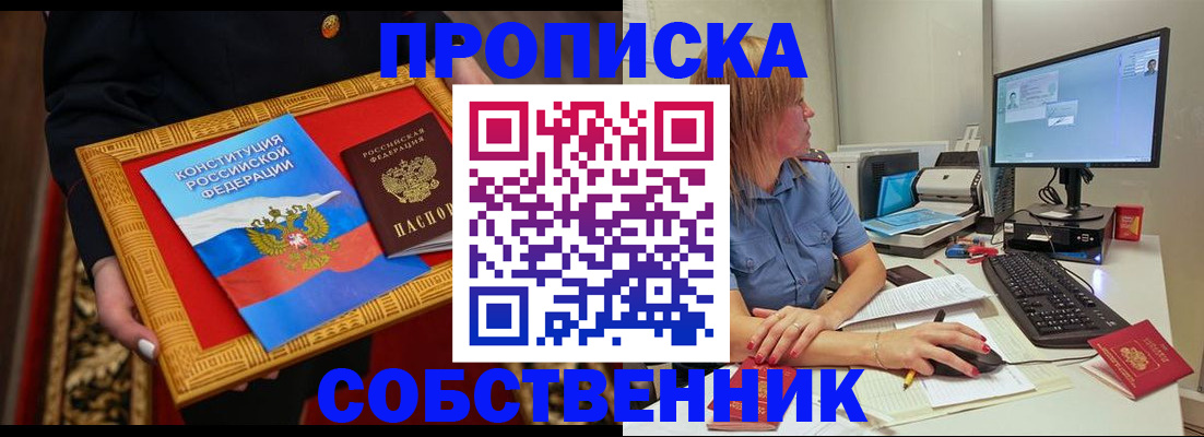 регистрация для дет. сада в Красном Куте