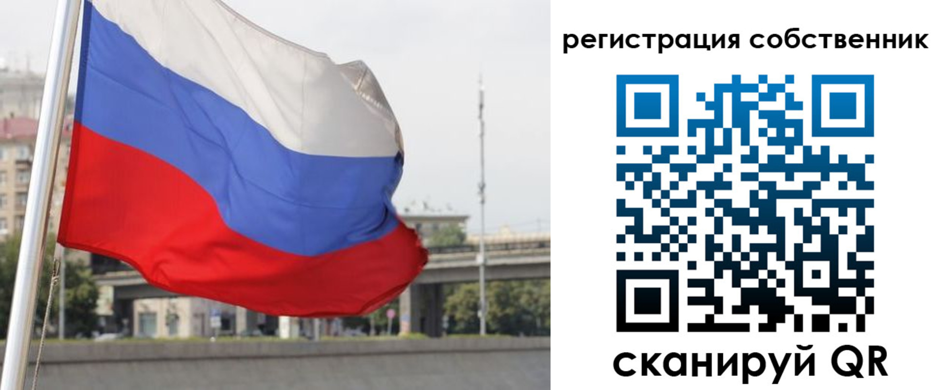 прописка для кредита в Красном Куте